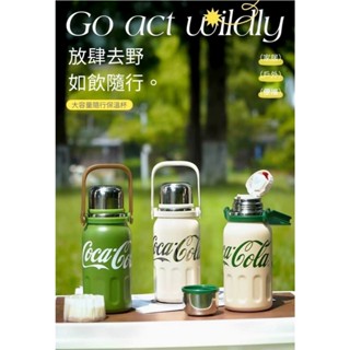 GERM x 可口可樂正版聯名 律動保溫瓶 800ml