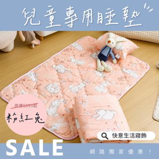 快速出貨 兒童睡墊三件組/現貨/幼稚園/鋪棉睡墊 粉紅兔