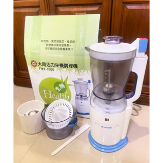 二手#TATUNG大同活力生機調理機#TMX-1500 #果汁調理#廚房料理#研磨#多功能料理機#調理機#果汁機#研磨機