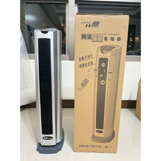 北方陶瓷遙控電暖器🔥
