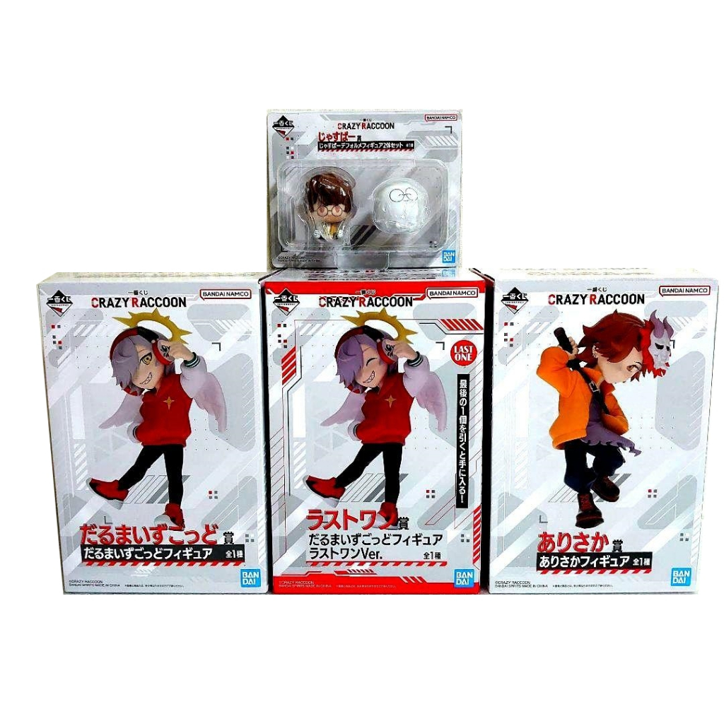 【預購】😎日版 一番賞 Crazy Raccoon 瘋狂浣熊 最後賞 Daruma賞 Arisakaaa賞 模型 公仔