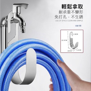 [AD]白鐵不鏽鋼 水管專用收納架 免鑽孔 水管收納