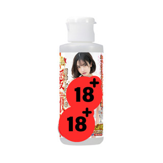 【NPG】田中檸檬 80ml ｜名器の證明 女優潤滑液｜水溶性名器潤滑液