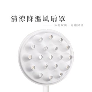 風扇降溫罩 電風扇製冷神器 風扇降溫神器 電風扇空調 物理降溫神器 電風扇改裝 風扇製冷 空調風扇 降溫 DA018現貨