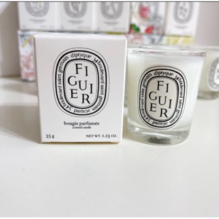 Diptyque 無花果 Figuier CANDLE 香氛蠟燭(35g)