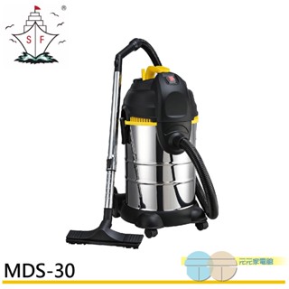 (輸碼95折 hemal95ub)順帆風機 30l 工業用 乾濕兩用吸塵器 mds-30