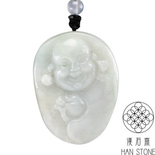 【漢石齋】天然翡翠A貨 布袋和尚玉佩吊墜 帶黃翡種(32*42*14mm)