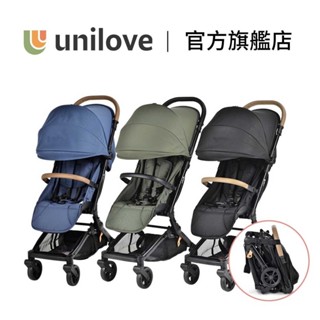 官方直營︱英國【unilove】URBAN 全能小休旅嬰兒推車 輕便推車 嬰兒推車 新生兒推車 可平躺推車