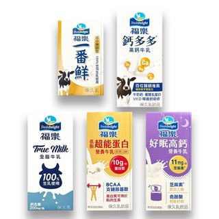 【福樂】 保久乳 好眠高鈣/超能蛋白/鈣多多/一番鮮/全脂