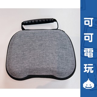 任天堂 Switch 灰色 Pro手把包 PS4 PS5 XBOX手把包 搖桿包 手把收納包 現貨【可可電玩】