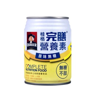 2箱訂購（可開免運），歡迎訊問（在給優惠），桂格完膳原味無糖， 250ml(24入∕1箱) ,期效2025.12月。