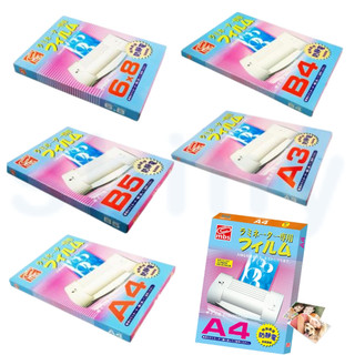 享亮文具樂園｜【MBS】防靜電護貝膠膜 護貝膜 6*8(A5)／B5／A4／B4／A3