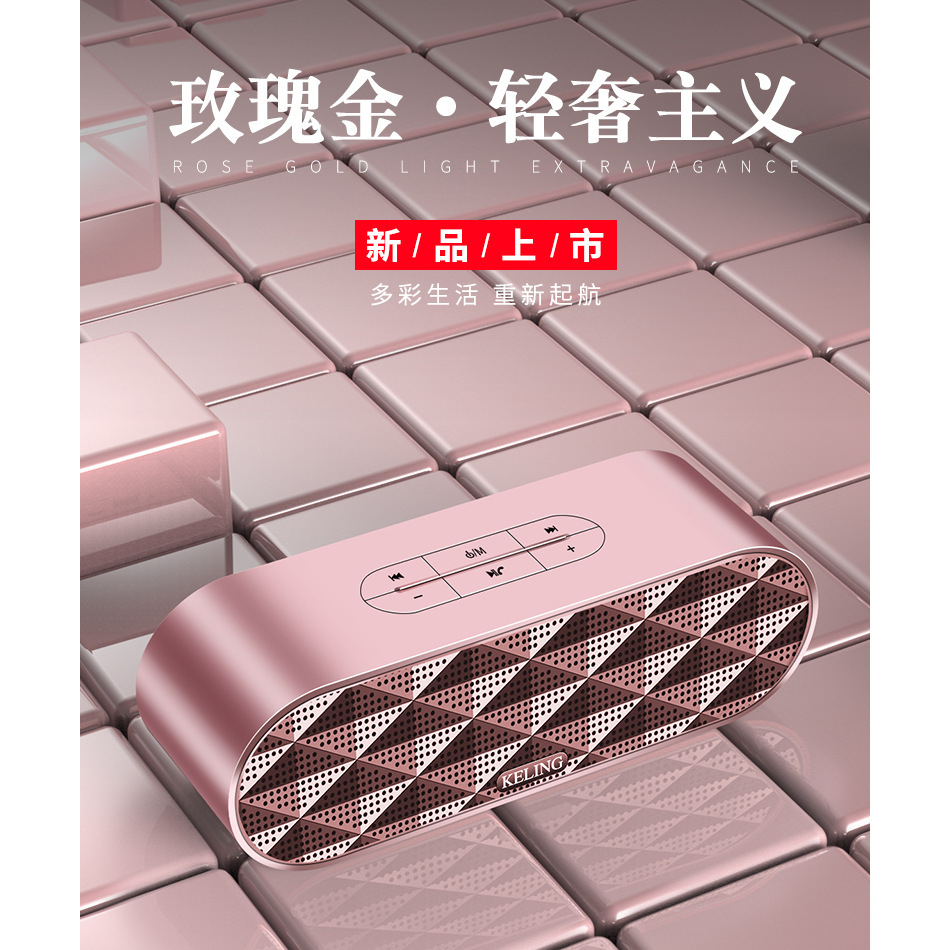 🔊台灣現貨🔊雙喇叭震撼 科淩KELING F4 USB藍芽喇叭 便攜藍牙音箱 NCC認證 藍芽喇叭 強勁重低音