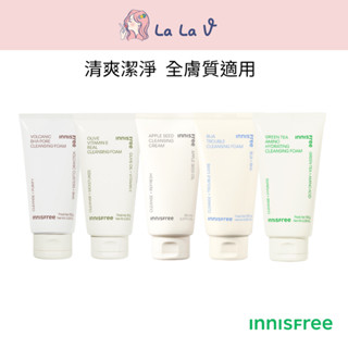 韓國innisfree洗面乳 香榧鬥荳 綠茶胺基酸 濟州島火山泥 橄欖維他命E 蘋果籽【LaLa V】潔面保濕清潔顏泡泡