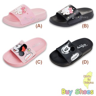 臺灣製 HelloKitty女童鞋 防水兒童拖鞋 15~22cm 室內拖鞋 外出拖鞋 米奇米妮 凱蒂貓 原廠正品 童鞋城
