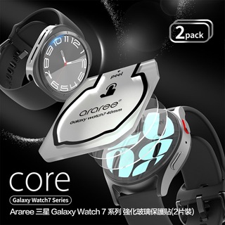 Araree 三星 Galaxy Watch Ultra 強化玻璃保護貼(2片裝)