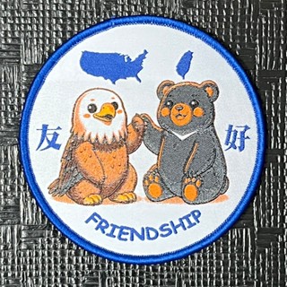 RBF現貨 Taiwan US friendship patch 10cm 臂章 ARM-TWUS