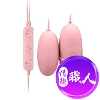 GALAKU 阿卡麗｜USB雙頭跳蛋 雙圓跳蛋 情趣按摩跳蛋 跳蛋增進情趣 按摩棒舌頭 快速出貨 成人玩具 情趣用品