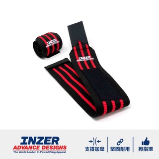 [INZER] Iron 綁帶式護腕 纏繞式護腕 Wrist Wraps Z 健身重訓 運動 舉重 健力