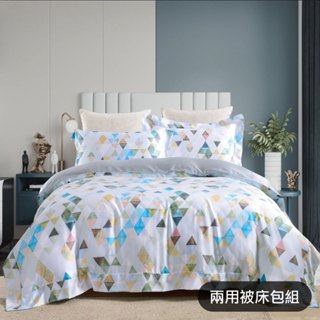 Milano Spring【GLORY】暖爐 60支高紗數 涼感萊賽爾天絲 兩用被床包組