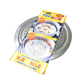 🇯🇵 日本 ECHO 不鏽鋼 6號蒸器 不鏽鋼蒸盤架