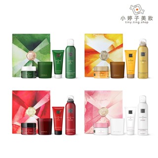 Rituals 儀式 香氛禮盒 (沐浴幕斯+磨砂膏+身體乳+蠟燭) 小婷子美妝 賦能 / 靜 / 梵心 荷蘭香氛品牌