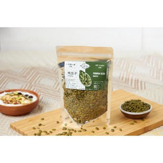 ［ Amin Mart ］低溫烘焙原味南瓜子 原味南瓜子仁 原味瓜子 250g Pumpkin Seed 250g