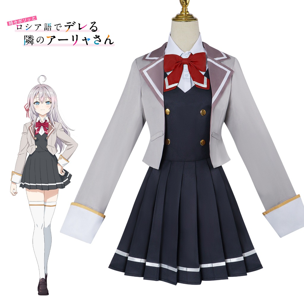 *漫研社*艾莉同學cos不時輕聲地以俄語遮羞的鄰居艾莉同學cosplay服裝