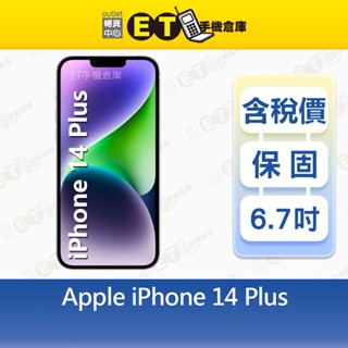 Apple iPhone 14 Plus 128G 6.7吋 智慧手機 A2886 i14+ 福利品【ET手機倉庫】