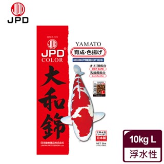 【JPD】日本高階錦鯉飼料-大和錦 色揚10KG 日本產 賽級錦鯉指定 揚色 免運 毛貓寵