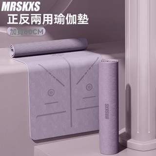 臺灣出貨 女男生專用 加厚20mm 超厚 防滑 運動墊 瑜珈墊 隔音減震隔音減震防滑地墊家用跳繩墊運動減肥加厚瑜珈墊