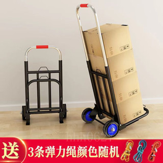 【西詠賣場】小拉車折疊家用搬運拖車購物買菜擺攤手推車神器輕便攜行李拉貨車