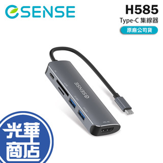 Esense 逸盛 H585 Type-C 集線器 HDMI/USB/SD HUB 轉接器 USB擴充 光華商場