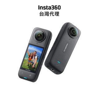 ✨Insta360 X4 觸控大螢幕8K全景運動相機 代理公司貨