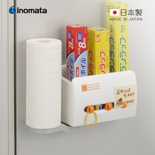【日本inomata】日本製多功能磁吸式紙巾架/置物架(附掛勾)