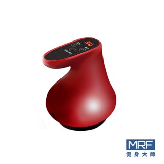 【MRF健身大師｜臺灣現貨】 放鬆者經絡刮痧拔罐機｜電動拔罐｜溫熱調整