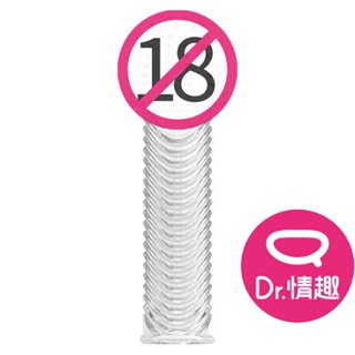 取悅 玄武 激情陰莖加粗透明水晶套 Dr.情趣 臺灣現貨 陰莖延時環 水晶套環 夫妻情趣用品 成人情趣精品