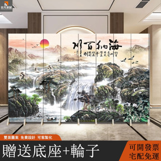 【非凡家居】屏風 山水屏風 風景隔斷墻 客廳遮擋 移動屏風 折疊屏風 簡約北歐屏風 可客製化 客廳辦公室大戶型隔間