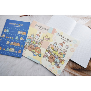 角落小夥伴25K方格固頁筆記本 LW-A5779