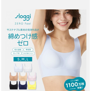 686愛代購 日本代購 正版 黛安芬 sloggi ZF N-Top JX 無痕內衣 無鋼圈 內衣 運動內衣
