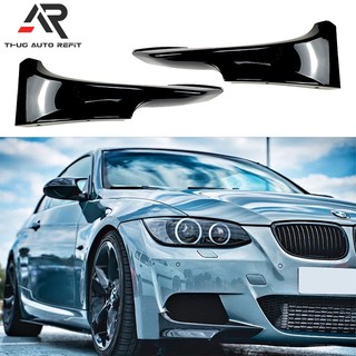 適用於寶馬3係BMW3係轎跑E92 E93 M-Tech 2006-2013 前包角車貼改裝小包圍外飾