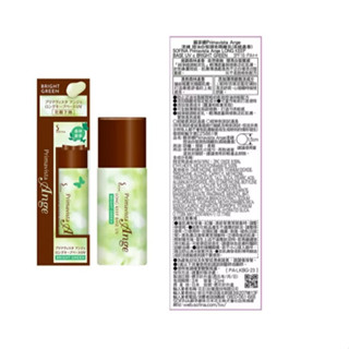 蘇菲娜漾緁控油白皙調色隔離乳(森綠晨香) 25ml