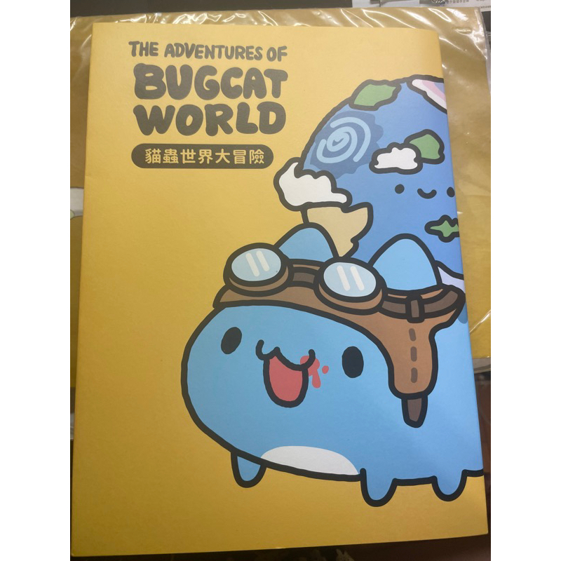 咖波貓蟲世界大冒險/十週年紀念