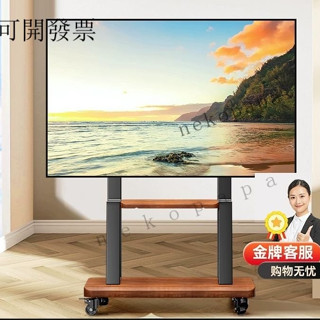 【結實耐用 免運】電視支架可移動顯示器落地推車陞降小米海信通用一體機帶輪掛架子 YP5T