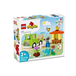 玩具研究中心 現貨 LEGO DUPLO™系列-農莊採蜜體驗 Caring for Bees & Beehives