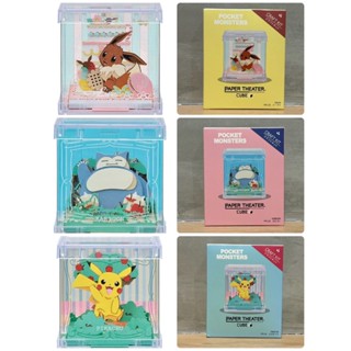 (bear)日本正版現貨 紙劇場 pokemon 寶可夢 皮卡丘 卡比獸 依布 伊步 拼圖 紙雕 卡片 展示盒