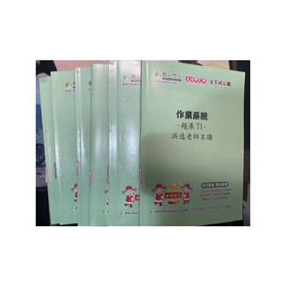 大碩資工所 | 題庫班 | 試題大補帖 | 離散數學 計算機組織 作業系統