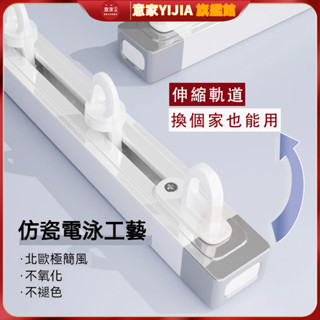 可伸縮軌道 無需測量軌道 靜音軌道加厚 軌道 滑軌 靜音滑輪滑軌 窗簾桿滑道導軌 窗簾桿子 窗簾軌道伸縮桿 導軌 窗簾