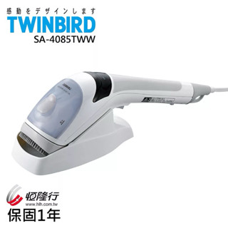 日本TWINBIRD-手持式離子蒸氣熨斗SA-4085TW