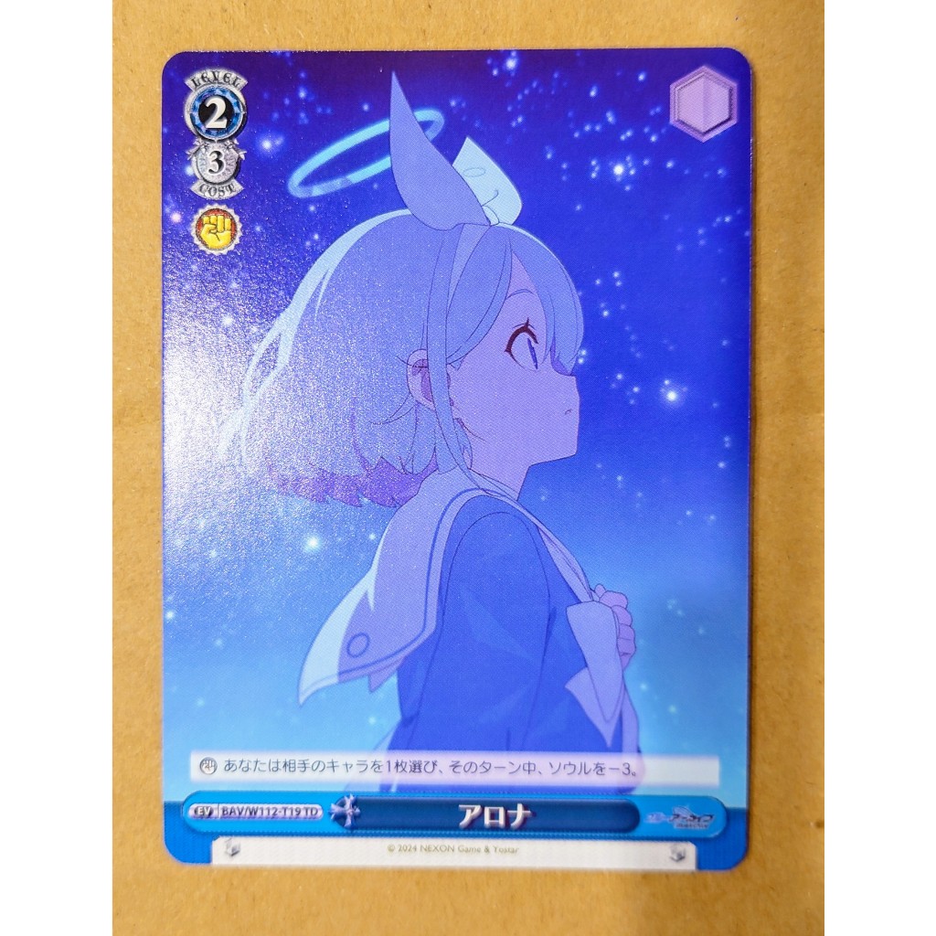 【蔚藍檔案】彩奈 WS W112-T19 TD 收藏卡 收集卡 集換式卡片 卡片 紙牌 卡牌 阿羅娜 アロナ